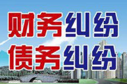 兴山讨债公司